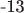 -13