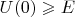 $U(0)\geqslant E$
