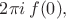 $2\pi i\,f(0),$ $2\pi i\,f(0),$
