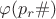 $\varphi(p_{r}\#)$
