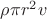 $\rho \pi r^2 v$