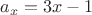 $a_x=3x-1$