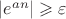 $|e^{an}|\geqslant\varepsilon$