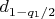 $d_{1-q_1/2}$