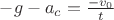 $-g - a_c = \frac{-v_0}{t}$