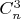 $C_{n}^{3}$