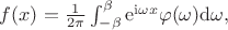 $f(x)=\frac{1}{2\pi}\int_{-\beta}^{\beta}\mathrm{e}^{\mathrm{i}\omega x}\varphi(\omega)\mathrm{d}\omega,$
