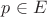 $p \in E$