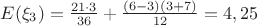 $E(\xi_3) = \frac{21\cdot 3}{36}+\frac{(6-3)(3+7)}{12} = 4,25$