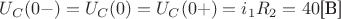 $$U_C(0-)=U_C(0)=U_C(0+)=i_1R_2=40\text{[В]}$$