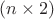 $(n\times 2)$