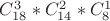 $C_{18}^3*C_{14}^2*C_8^1$