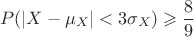 $$P(|X-\mu_X|<3\sigma_X)\geqslant \dfrac89$$