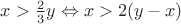 $x>\frac2 3y\Leftrightarrow x>2(y-x)$