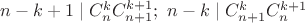 $n-k+1\mid C^k_nC^{k+1}_{n+1};\ n-k\mid C^k_{n+1}C^{k+1}_n$