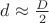 $d\approx \frac{D}{2}$