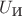$U_{\text{И}}$
