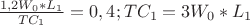 $\frac{1,2W_0*L_1}{TC_1}=0,4;TC_1=3W_0*L_1$