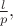 $\frac {l}{p},$