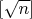 $\left[\sqrt{n}\right]$