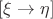 $[\xi\to\eta]$