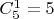 $C^1_5=5$