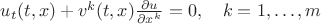 $u_t(t,x)+v^k(t,x)\frac{\partial u}{\partial x^k}=0,\quad k=1,\ldots, m$