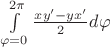 $\int\limits_{\varphi=0}^{2\pi} \frac{x y'-y x'}{2} d\varphi$