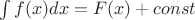 $\int\limits_{}^{}f(x)dx=F(x) + const$
