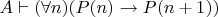 $A \vdash (\forall n)(P(n) \rightarrow P(n+1))$