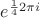 $e^{\frac14 2\pi i}$