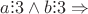 $a \dot: 3 \wedge b \dot: 3 \Rightarrow$