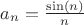 $a_{n} = \frac{\sin(n)}{n}$