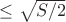 $а \le \sqrt{S/2}$