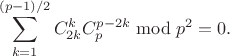 $$ \sum_{k=1}^{(p-1)/2} C^k_{2k} C^{p-2k}_p \bmod{p^2}=0. $$