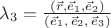 $\lambda_3 = \frac{(\vec{r},\vec{e}_1, \vec{e}_2)}{(\vec{e}_1, \,\vec{e}_2, \,\vec{e}_3)}$