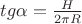 $tg\alpha=\frac{H}{2 \pi R}$