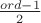 $\frac{ord-1}{2}$