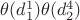 $\theta(d_{1}^1)\theta(d_{2}^4)$