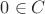 $0\in C$