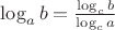 $\log_a b=\frac {\log_c b}{\log_c a}$