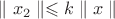 $\parallel x_2 \parallel \leqslant k \parallel x \parallel$