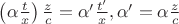 $\left( \alpha\frac{t}{x} \right)\frac{z}{c}=\alpha'\frac{t'}{x}, \alpha'=\alpha\frac{z}{c}$