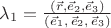 $\lambda_1 = \frac{(\vec{r},\vec{e}_2, \vec{e}_3)}{(\vec{e}_1, \,\vec{e}_2, \,\vec{e}_3)}$