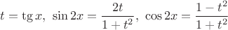 $t=\tg x,\ \sin2x=\dfrac{2t}{1+t^2},\ \cos2x=\dfrac{1-t^2}{1+t^2}$