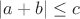 $|a+b|\le c$