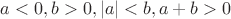 $a<0, b>0, |a|<b, тогда a+b>0$