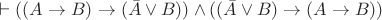 $ \vdash  ((A \to B) \to (\bar A \lor B)) \land ((\bar A \lor B)\to (A\to B))$