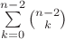 $\sum\limits_{k=0}^{n-2} \binom{n-2}{k}$ $\sum\limits_{k=0}^{n-2} \binom{n-2}{k}$