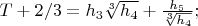$T+2/3=h_3\sqrt[3]{h_4}+\frac{h_5}{\sqrt[3]{h_4}};$
